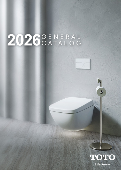 2026 Catalogue Thumbnail